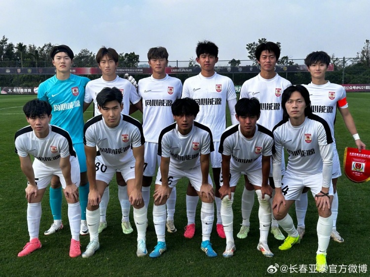 U21聯賽決賽第五階段第三輪，長春亞泰3-2絕殺梅州客家